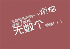 明日见未来图片
