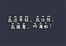 萌兔app

